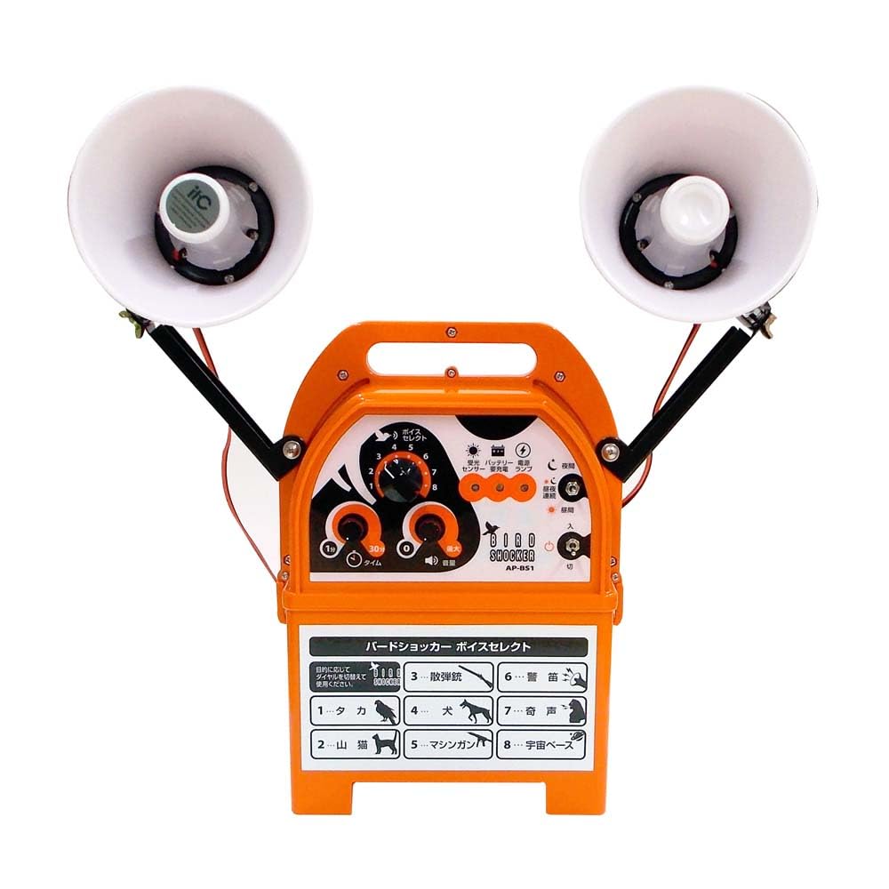 Amazon | アポロ 電子爆音機 バードショッカー AP-BS1 | 害獣